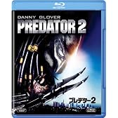 プレデター2 [Blu-ray]