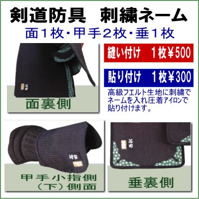 剣道防具　甲手単品　６mm　総紺仕立