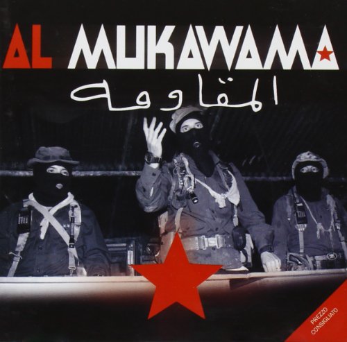 Al Mukawama - Europe Fortress Lyrics - Zortam Music