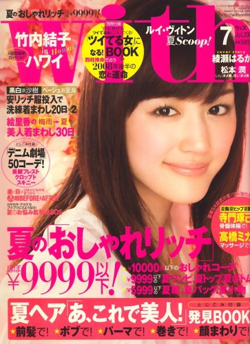 with (������) 2008ǯ 07��� [����]