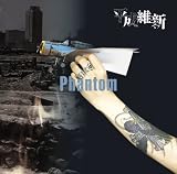 Phantom