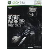(360)ROGUE WARRIOR(輸入版：アジア・北米版)