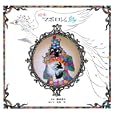 絵本マボロシの鳥<br>藤城 清治影絵 太田 光原作・文 <br>講談社<br>3000円<br>ISBN:9784062169561