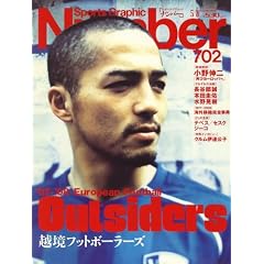 Sports Graphic Number (�X�|�[�c�E�O���t�B�b�N �i���o�[) 2008�N 5/8�� [�G��]