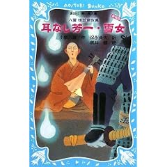 ���Ȃ��F��E�Ꮧ~���_ ���k����W (�V����) (�u�k�А������� 66-4)