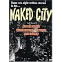 Naked City - Portrait of a Painter
