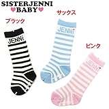 (ジェニィベビー)JENNI BABY ボーダー ベビーハイソックス XXS(9～11センチ) サックス(051)