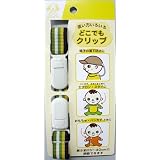 どこでもクリップ ブラウン