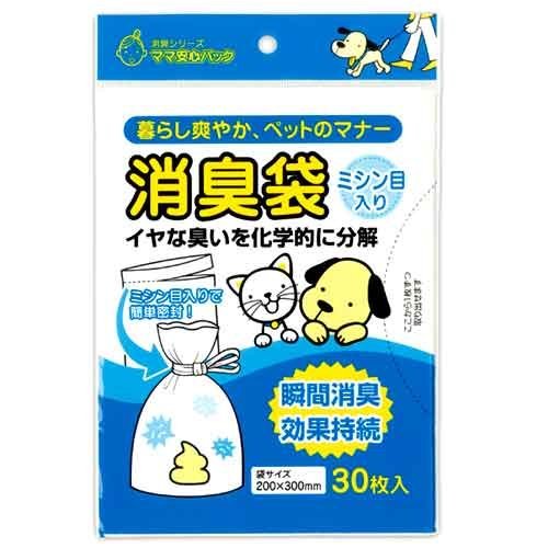Cover image : 消臭袋 ペットのウンチ用 ミシン目入り 30枚入 30枚入