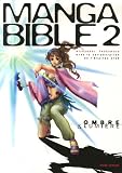 Manga Bible, Tome 2 : Ombre & lumière
