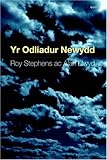 Yr odliadur newydd