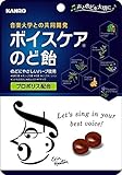 カンロ ボイスケアのど飴 90g×6袋