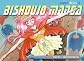 Bishoujo Manga: Easel-Does-It (Easel Does It)