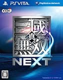 �^�E�O�����o NEXT