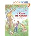 I Know It's Autumn