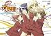 ひだまりスケッチ×365 特別編 (完全生産限定版) [DVD]