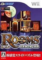 「Rooms(ルームズ) 不思議な動く部屋」 「Rooms(ルームズ) 不思議な動く部屋」