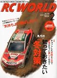 RC WORLD (�饸���� ����) 2010ǯ 02��� [����]