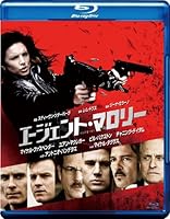 エージェント・マロリー [Blu-ray]