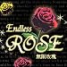 Endless Rose (Props And DVD) by Horace Ng - Trick