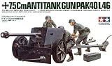 1/35 MM 75�~���C 35047