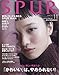 SPUR(ס) 2016ǯ 11  []