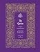 Books : The Qur'an
