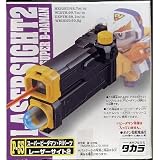 P55　スーパービーダマン・PI（プラグイン）パーツ　レーザーサイト2