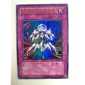 遊戯王 亜空間物質転送装置 （あくうかんぶっしつてんそうそうち） エキスパートエディションVolume.1 ウルトラレア