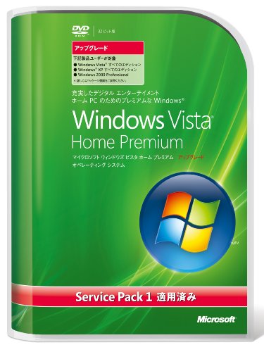 Windows Vista Home Premium SP1 アップグレード