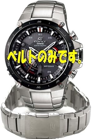 【クリックで詳細表示】[カシオ]CASIO EQW-A1000DB 用 メタルベルト(バンド) [時計]： 腕時計通販