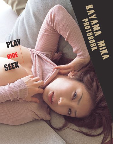 PLAY HIDE SEEK-佳山三花写真集