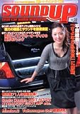 �T�E���h�A�b�v VOL.33 (33) (CARTOP MOOK)