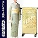 西陣織袋帯 ベージュゴールド 吉祥能彩紋様 美しいキモノ掲載 仕立代 帯芯(綿芯)代込