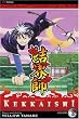 Kekkaishi, Vol. 3