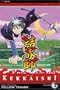 Kekkaishi, Vol. 3