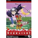 Kekkaishi, Vol. 3