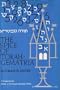 Spice of Torah-Gematria