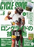 CYCLE SPORTS (サイクルスポーツ) 2011年 06月号 [雑誌]