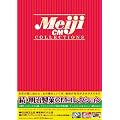続・明治製菓CMコレクションDVD-BOX（初回限定生産）