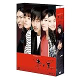 赤と黒　DVD-BOX１　＜ノーカット完全版＞