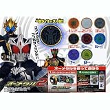 仮面ライダー オーズ 000 オーメダル2 人気8種 ガンバライド全8種 1 オーメダル(ライオン・コア) 2 オーメ 仮面ライダー オーズ 000 オーメダル2 人気8種 ガンバライド全8種 1 オーメダル(ライオン・コア) 2 オーメ