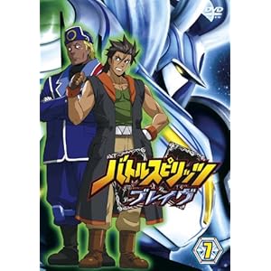 �o�g���X�s���b�c �u���C�� 7 [DVD]