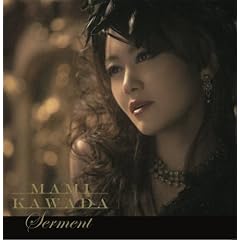 Serment (初回限定盤)(DVD付)