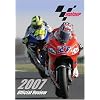 MotoGP Review 2007 [DVD]