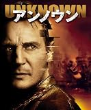 アンノウン　ブルーレイ＆ＤＶＤセット(2枚組)【初回限定生産】 [Blu-ray]