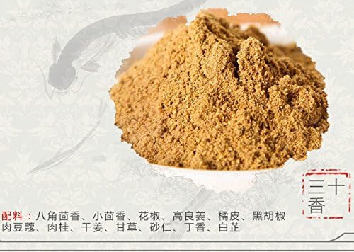 45g (Boxed) Wangshouyi Shi Sanxiang Thirteen Incense Seasoning Spices Condiments, 13 Kinds of Spices, Kitchen Supplies，pack of 1