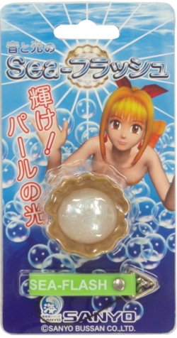 SANYO☆携帯電話用ストラップ「Sea-フラッシュ」海物語