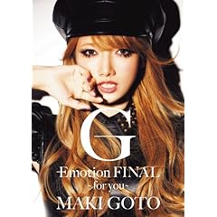 G-Emotion FINAL ～for you～ [DVD]
