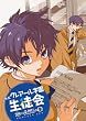 ��Ω���쥢����ر����̲� (CREAR COMICS)